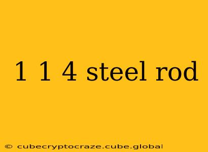 1 1 4 steel rod