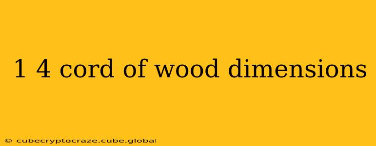 1 4 cord of wood dimensions