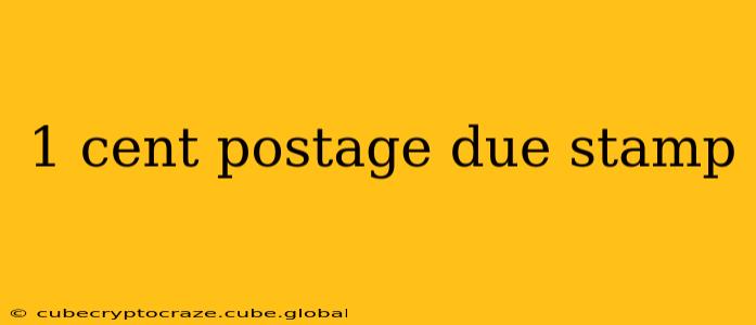 1 cent postage due stamp