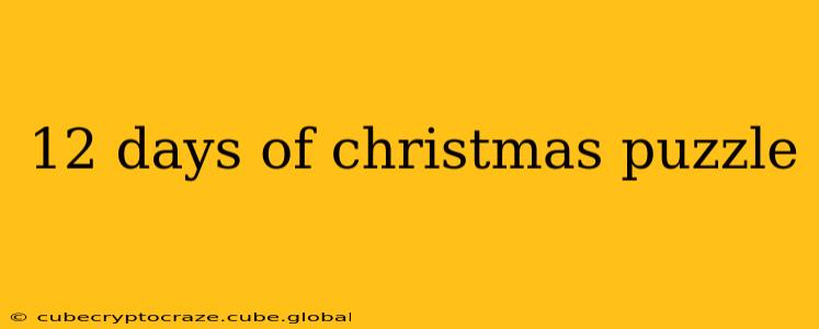 12 days of christmas puzzle