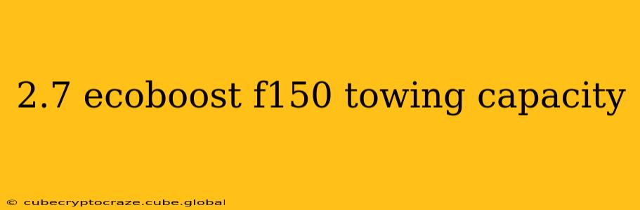 2.7 ecoboost f150 towing capacity