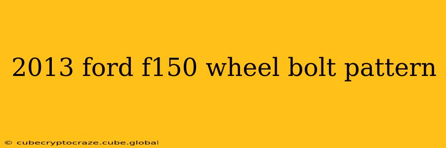 2013 ford f150 wheel bolt pattern