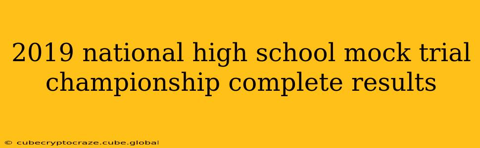 2019 national high school mock trial championship complete results