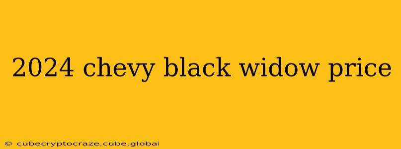 2024 chevy black widow price