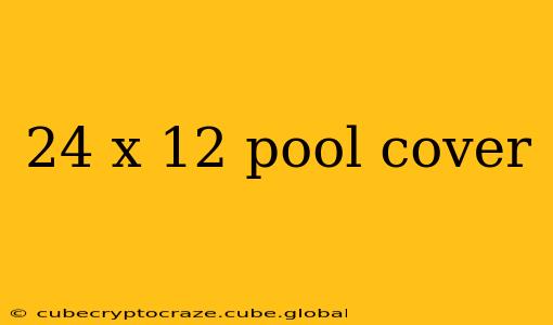 24 x 12 pool cover