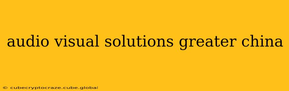 audio visual solutions greater china