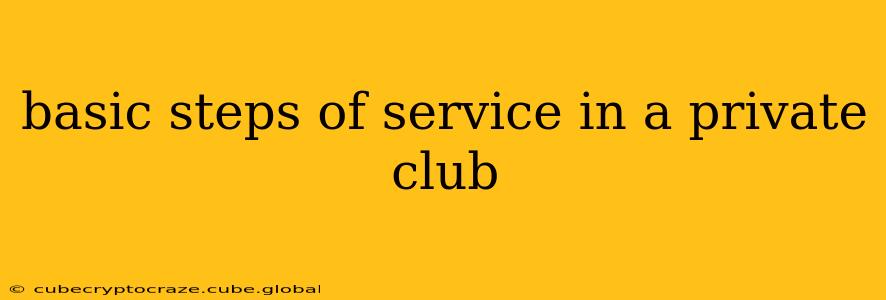 basic steps of service in a private club