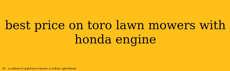 best price on toro lawn mowers with honda engine