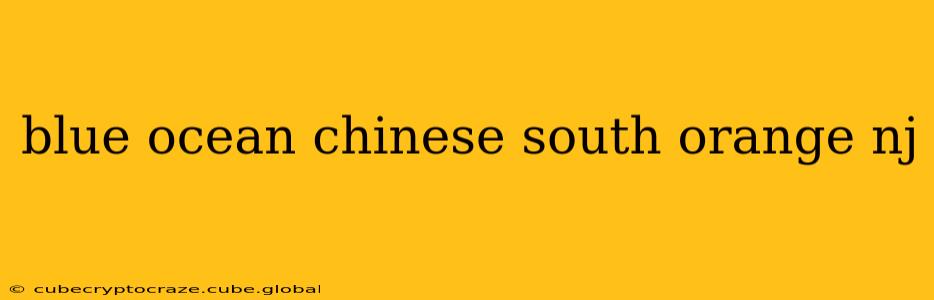 blue ocean chinese south orange nj