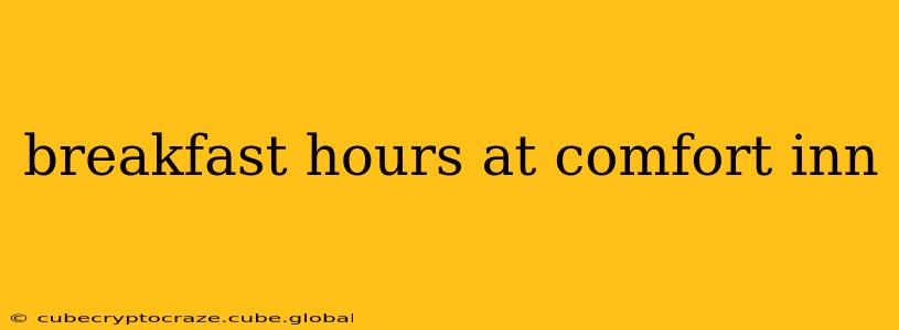 breakfast hours at comfort inn