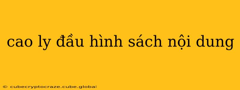 cao ly đầu hình sách nội dung cao ly đầu hình sách nội dung