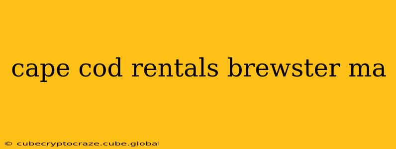 cape cod rentals brewster ma