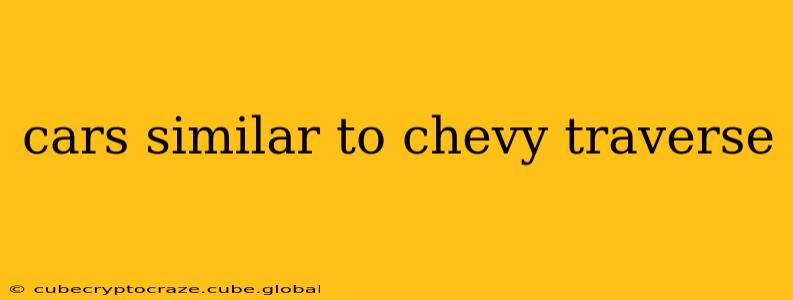 cars similar to chevy traverse