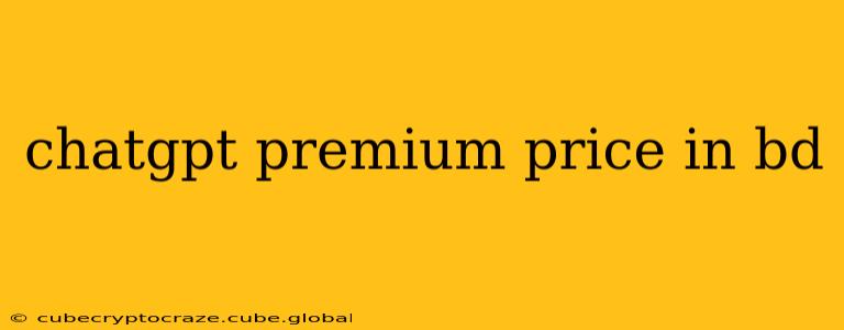 chatgpt premium price in bd