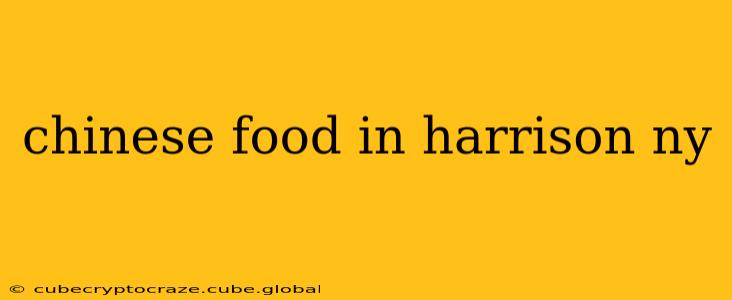 chinese food in harrison ny
