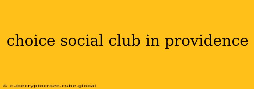 choice social club in providence