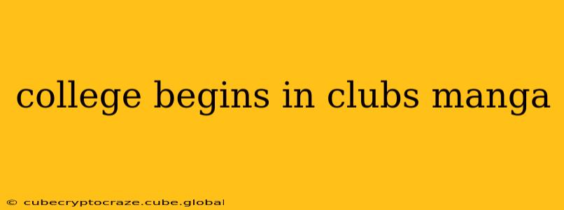 college begins in clubs manga