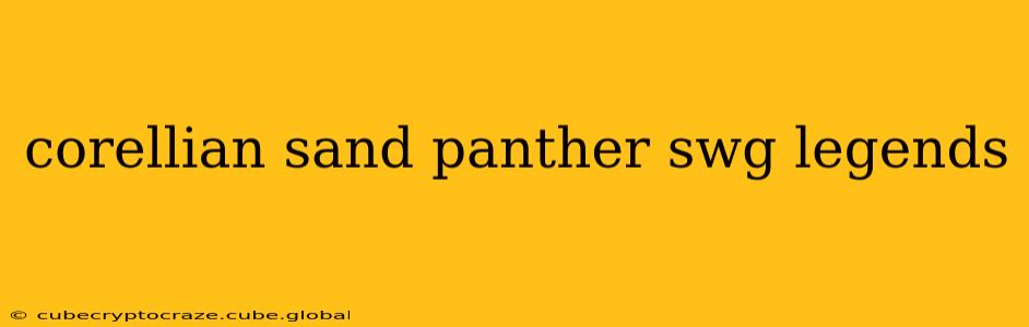 corellian sand panther swg legends