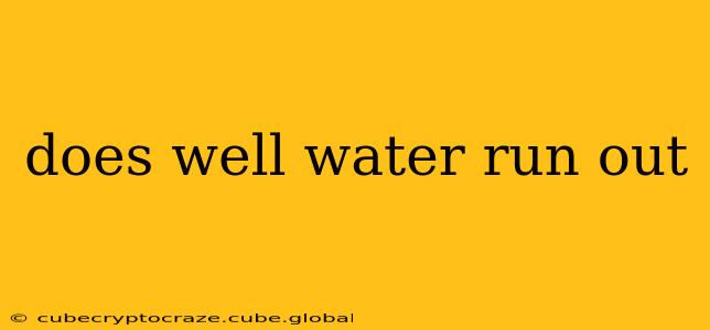 does well water run out
