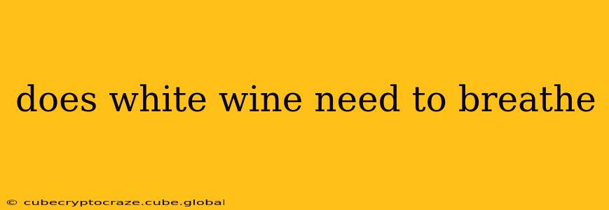 does white wine need to breathe