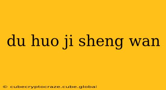 du huo ji sheng wan