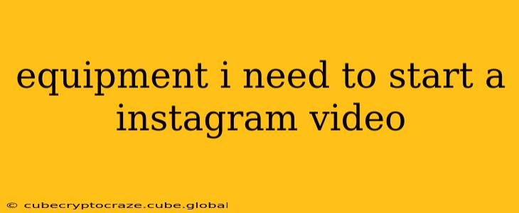 equipment i need to start a instagram video