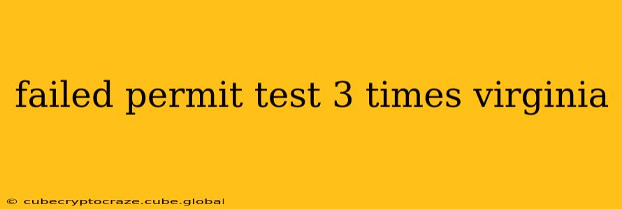 failed permit test 3 times virginia
