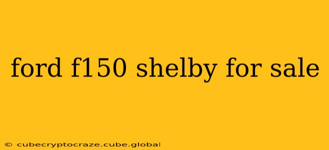 ford f150 shelby for sale