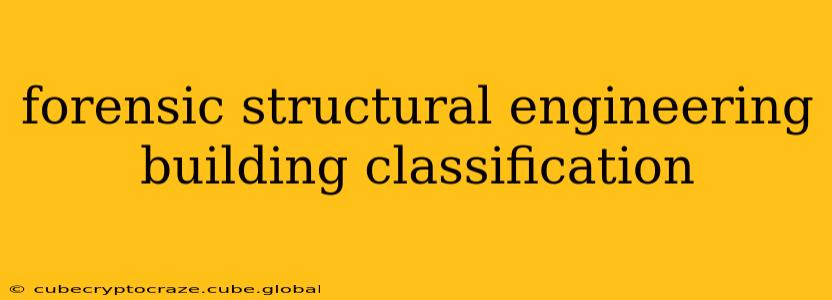 forensic structural engineering building classification