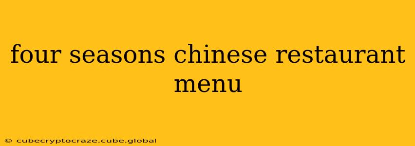 four seasons chinese restaurant menu