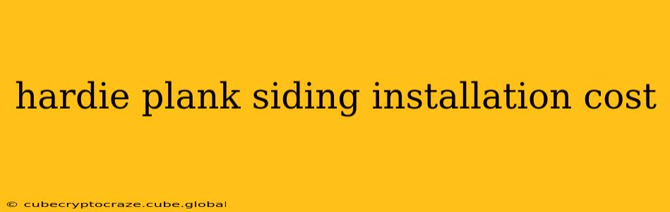 hardie plank siding installation cost