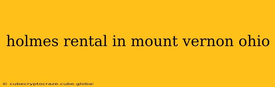 holmes rental in mount vernon ohio