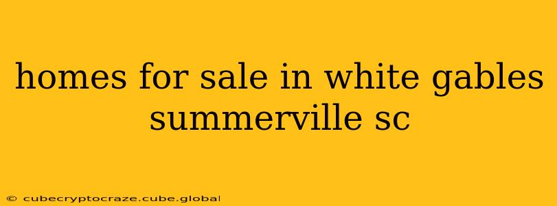 homes for sale in white gables summerville sc