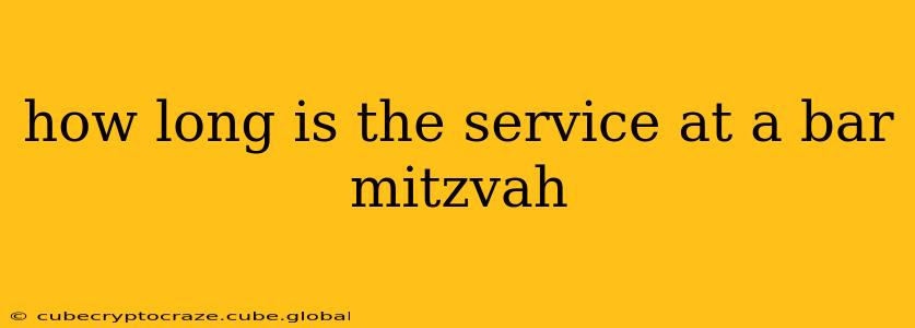 how long is the service at a bar mitzvah