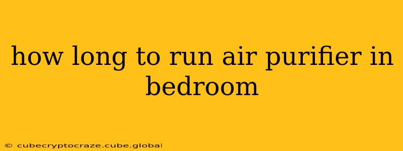 how long to run air purifier in bedroom