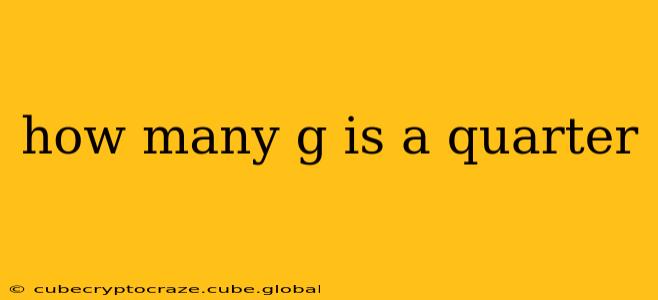 how many g is a quarter