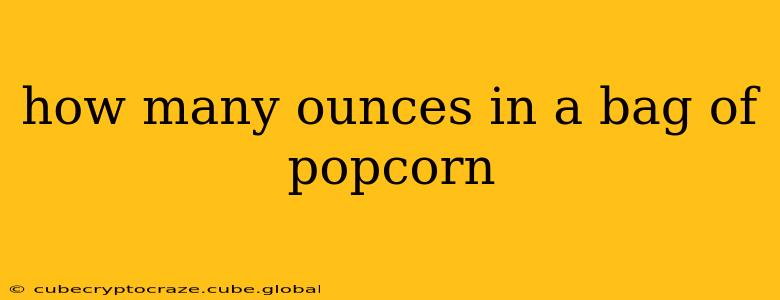 how many ounces in a bag of popcorn