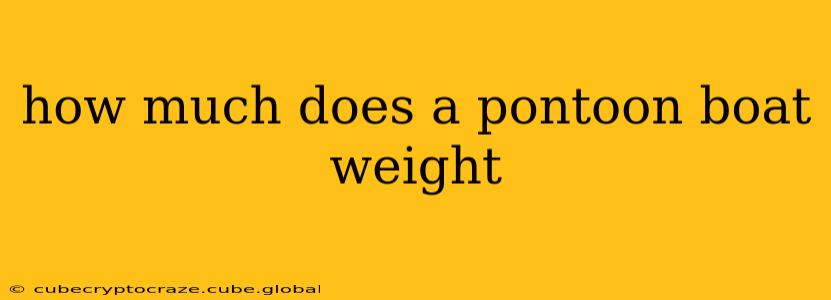 how much does a pontoon boat weight