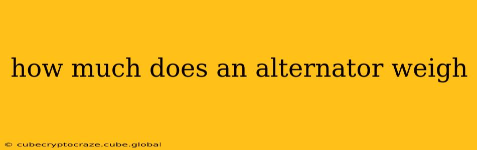 how much does an alternator weigh