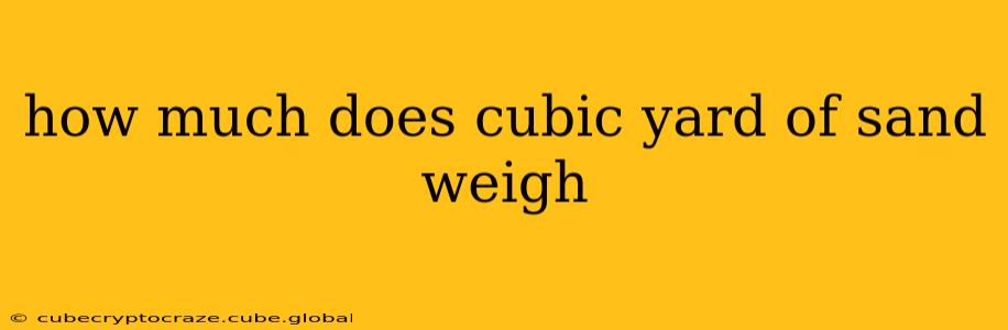 how much does cubic yard of sand weigh