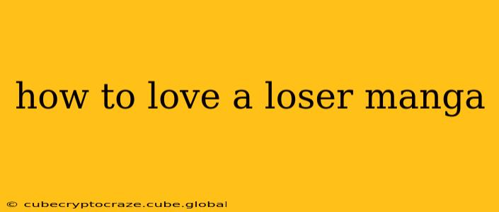 how to love a loser manga