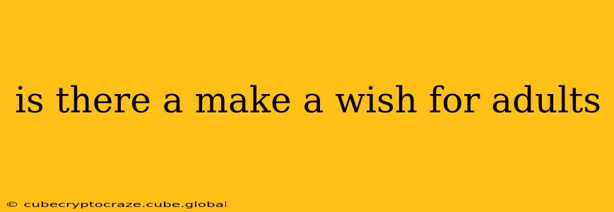 is there a make a wish for adults