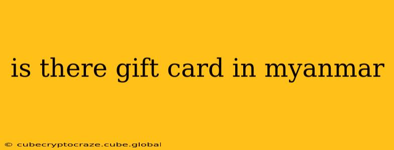 is there gift card in myanmar