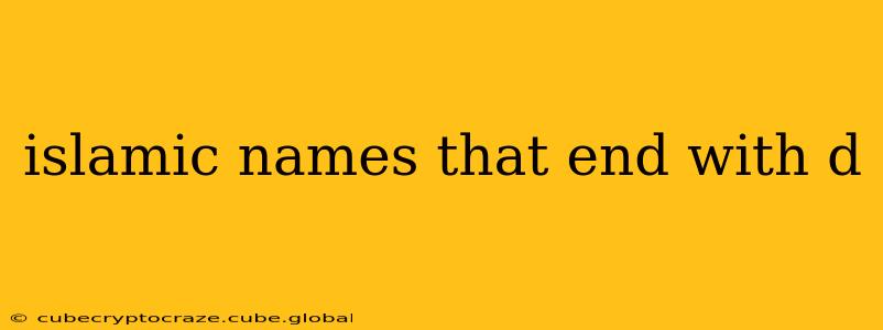 islamic names that end with d