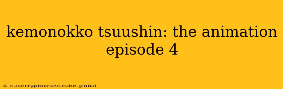 kemonokko tsuushin: the animation episode 4