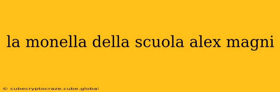 la monella della scuola alex magni