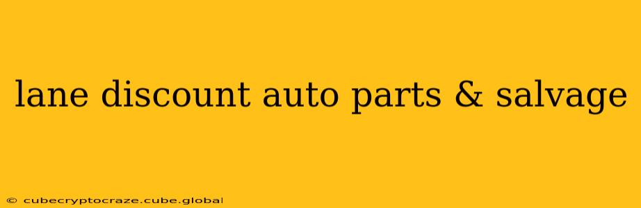 lane discount auto parts & salvage