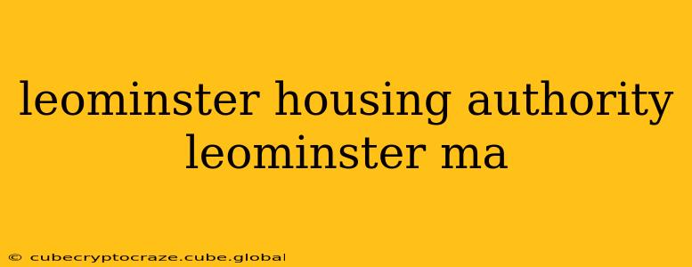 leominster housing authority leominster ma