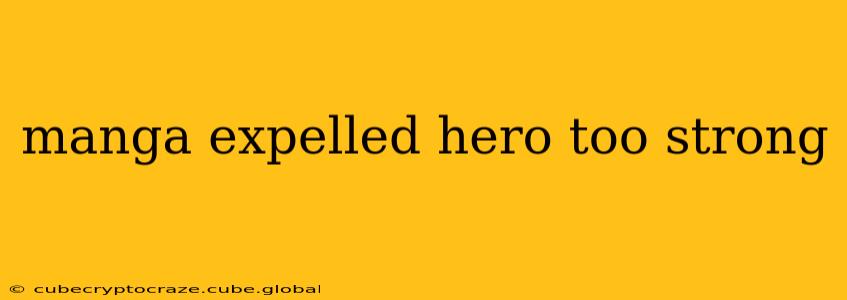 manga expelled hero too strong
