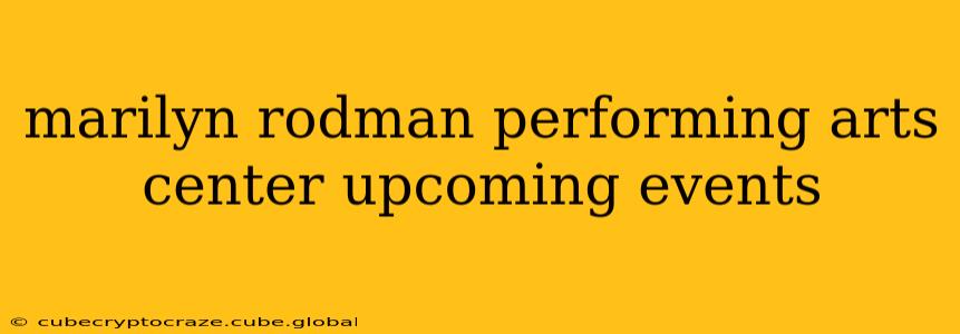 marilyn rodman performing arts center upcoming events